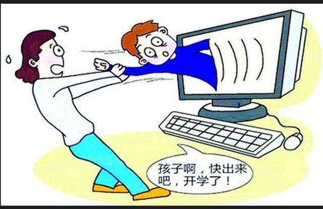 山东淄博问题孩子学校揭秘：为什么你的孩子会网络成瘾?