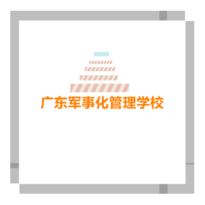 广东军事化管理封闭式学校,广州封闭式初中学校