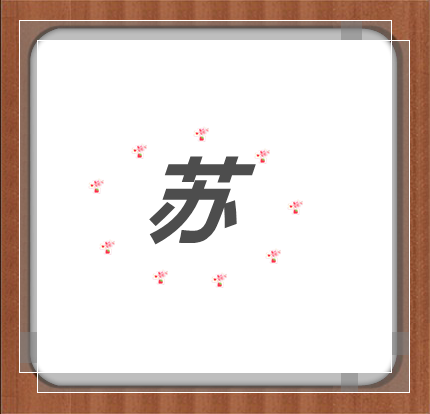 苏州封闭式初中学校,苏州全封闭式学校