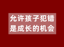 德州封闭式叛逆孩子学校有哪些课程?怎么联系