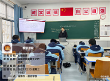 山东淄博德志教育学校：学生在校的一天