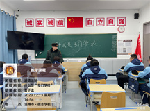 威海封闭式叛逆学校哪家好，怎么为孩子选一所好学校