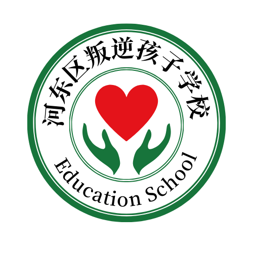 河东区叛逆孩子学校