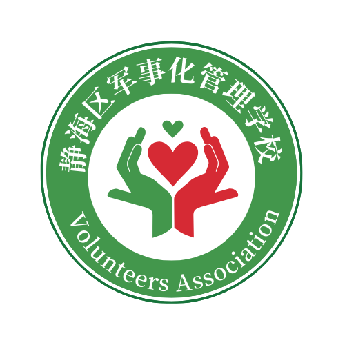 静海区军事化管理学校,天津军事化管理学校