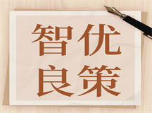 12岁女孩抽烟很叛逆怎么教育，智优良策来教您