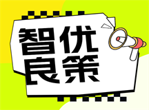发现孩子偷偷抽烟怎么办，智优良策来帮您