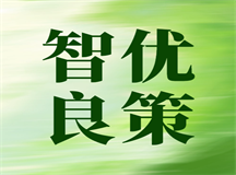 孩子经常打同学怎么办，智优良策帮你好好教育孩子