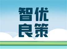 孩子叛逆沉迷手游，智优良策指引成功戒瘾之路