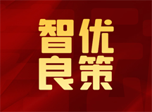孩子叛逆期有早恋倾向，家长如何用智优良策引导
