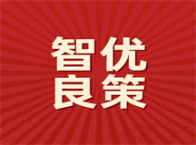 孩子拒绝沟通叛逆封闭，智优良策打开心门