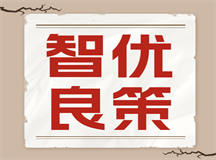 孩子脾气暴躁难驯服，智优良策帮您有效应对