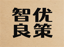 孩子顶嘴成习惯让家长头疼?智优良策为您化解困境