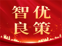 助力孩子快速适应幼儿园的智优良策大汇总