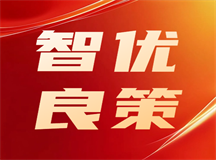 15岁孩子不写作业?智优良策让孩子主动学习