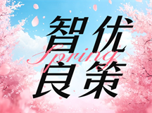 15岁男孩对抗父母怎么教育，智优良策有诀窍
