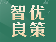 男孩抽烟怎么管教，智优良策出详细方案帮助您