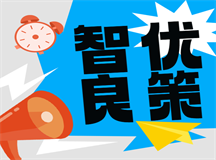 怎么知道孩子有没有心理问题，智优良策一问便知