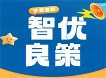 中学生考不上重点中学怎么办，智优良策出方案提升成绩