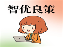 初中女生厌学逃课怎么办，智优良策有很好的方法
