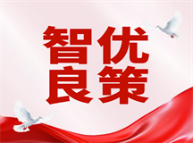 14岁女生不肯上学了怎么办，智优良策给你十分匹配的方案