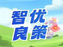 15岁孩子脾气暴躁，智优良策一招便能解决