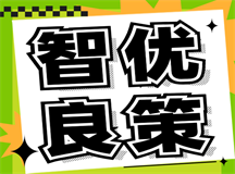 初中生女孩有早恋倾向，智优良策劝告父母温柔解决