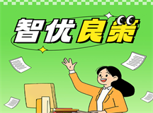 孩子缺乏自信怎么办，智优良策助力自信养成
