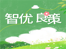 性格内向的孩子如何开朗起来，智优良策有妙方