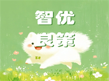 家有青春期自卑孩子不敢抬头，智优良策来治愈