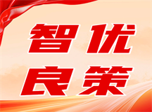 ​孩子青春期学习没动力懒懒散散，智优良策来打气