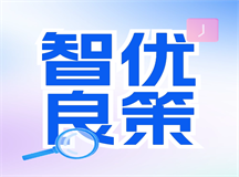 面对青春期孩子早恋苗头家长干着急，智优良策来引导