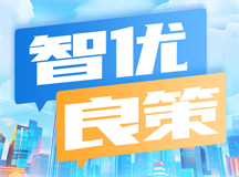 ​孩子青春期情绪不稳定，智优良策教你稳情绪