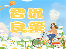14岁男孩自律缺失怎么办，智优良策出高招