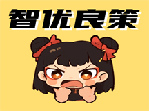 12岁女孩亲子隔阂，智优良策搭桥梁