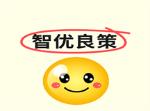 14岁少年拖延成性效率低，智优良策辅助家长督促孩子改变