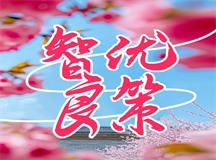 ​13岁少年沉迷网络难自拔，智优良策辅助家长拉回孩子正轨