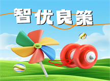 中学生拖延习惯差，智优良策助力提效率