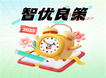 中学生沉迷网络深，智优良策助力脱网瘾