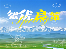 沉迷手机的孩子就得这样教育，智优良策来帮你