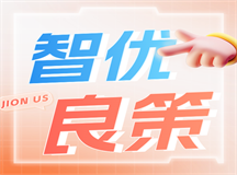 智优良策：孩子社交恐惧不愿与人交流，打开心门有策略