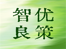 十四岁男孩吸烟怎么办?儿子吸烟家长怎么处理?