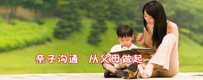 <b>家长打断孩子的诉说会造成亲子沟通障碍</b>