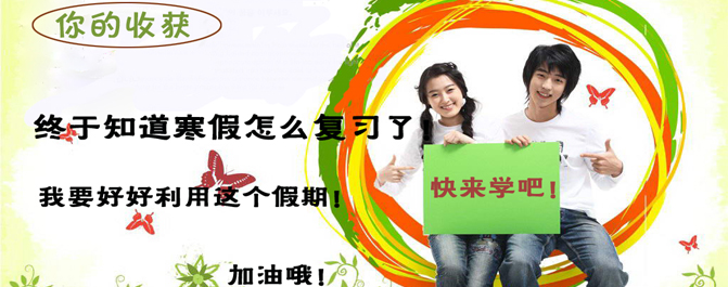 <b>高中生假期生活指导</b>