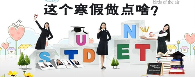 <b>外国父母：吃苦教育 让孩子假期去打工</b>