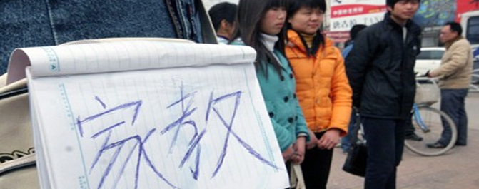 <b>孩子假期打工 给妈妈的教子建议</b>