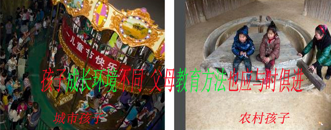 <b>孩子成长环境不同 父母教育方法也应与时俱进</b>