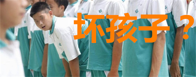 <b>乖孩子变问题孩子？都是你的教育太滞后</b>