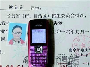 父母可能是压垮徐玉玉们的最后一根稻草