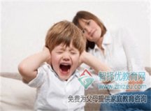 孩子在家发脾气喜欢乱砸东西怎么办？