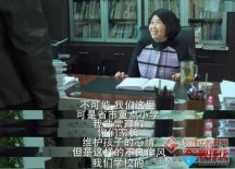 《人民的名义》直指校园腐败：教育工作者不要在问题孩子面前变鸵鸟